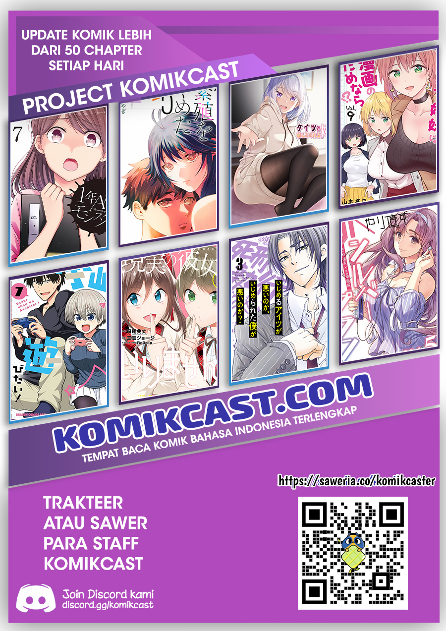 Danshi Koukousei wo Yashinaitai Onee-san no Hanashi chapter 348